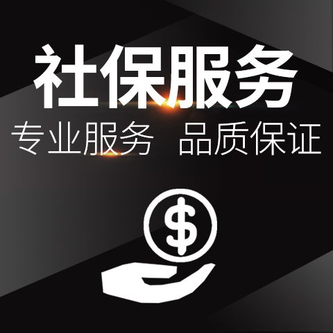 寧波地區(qū)代理記賬與工商代辦服務(wù)指南