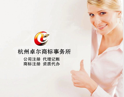 杭州注冊(cè)投資管理公司全解析 流程、材料及代理服務(wù)指南