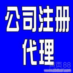 廣州商務(wù)代理代辦服務(wù) 助力企業(yè)高效運(yùn)營(yíng)