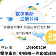 北京奧特姆登記注冊代理事務所 商務代理代辦服務的專業之選