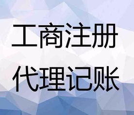 青島開發(fā)區(qū)海關(guān)注冊(cè)登記、出口退稅及商務(wù)代理代辦服務(wù)全攻略