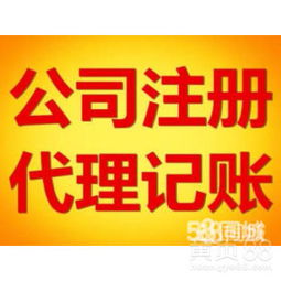 北京商務(wù)代理代辦服務(wù) 助力企業(yè)高效發(fā)展的專業(yè)支持