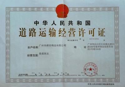深圳資質代辦服務的專業(yè)選擇 瑞思商務領航企業(yè)資質管理